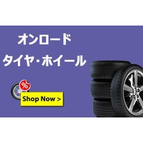 TIRENAVI.JP: Can a Used Tire Be a Good Bet? Know Possible Reasons behind It